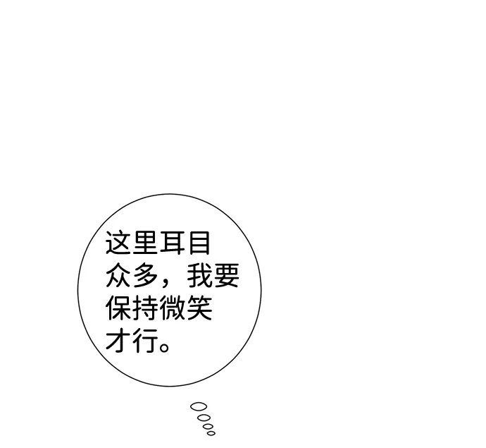 第19话 第40页