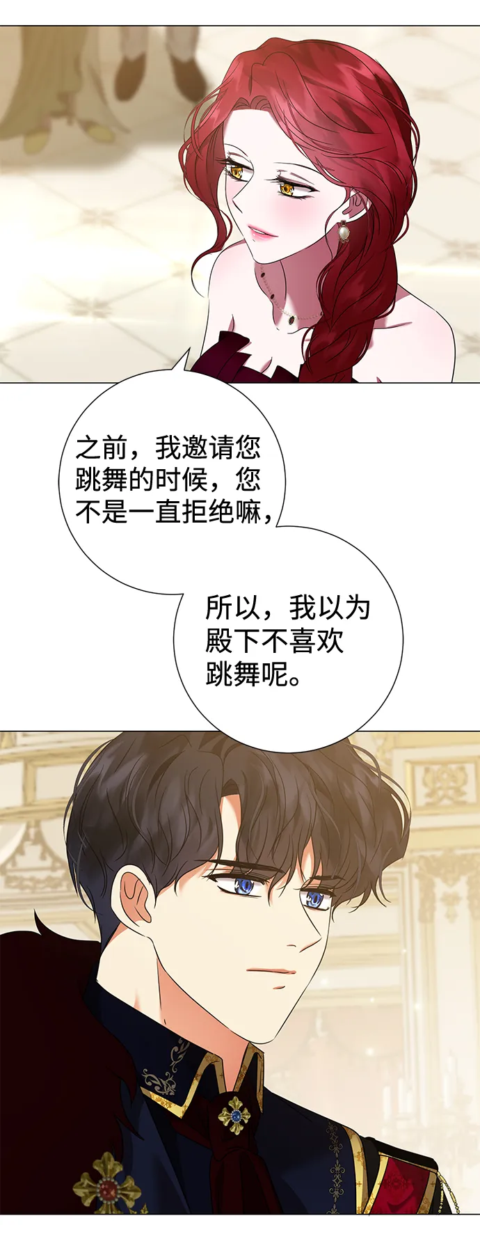 第19话 第41页