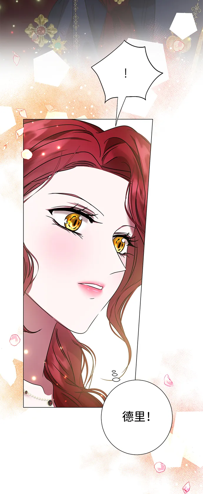 第19话 第47页