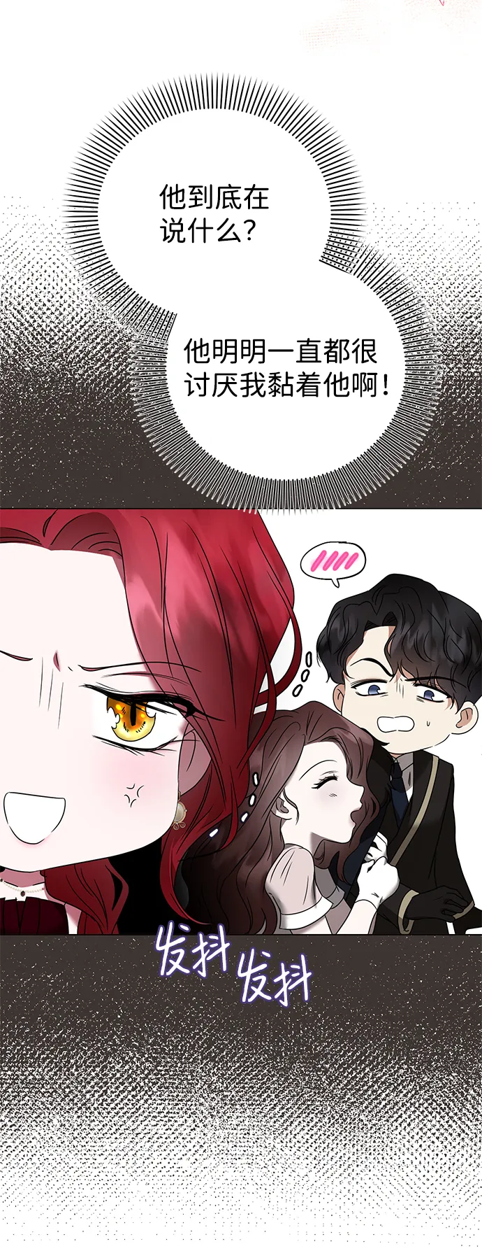 第19话 第48页