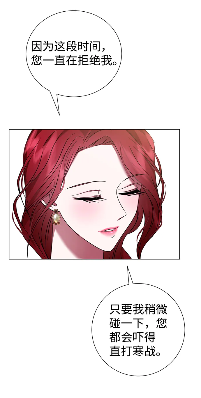第19话 第52页