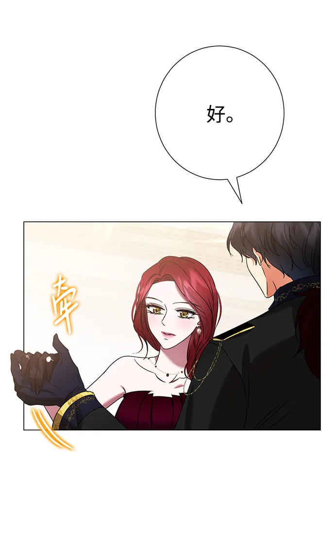 第19话 第56页