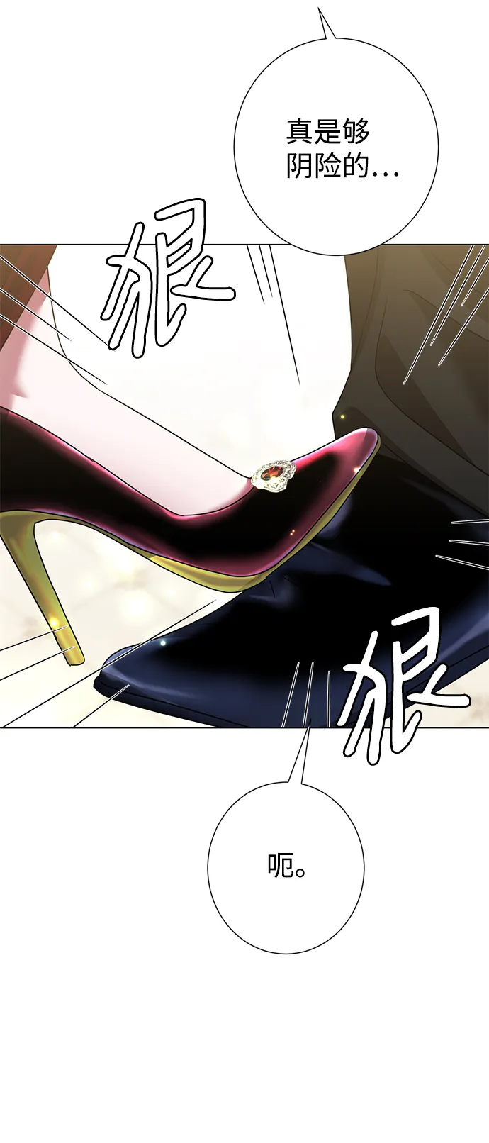第19话 第63页