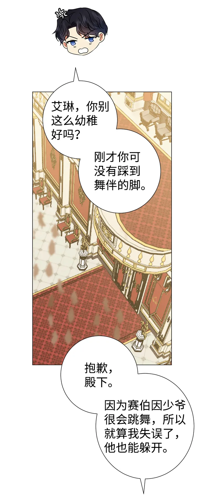 第19话 第64页