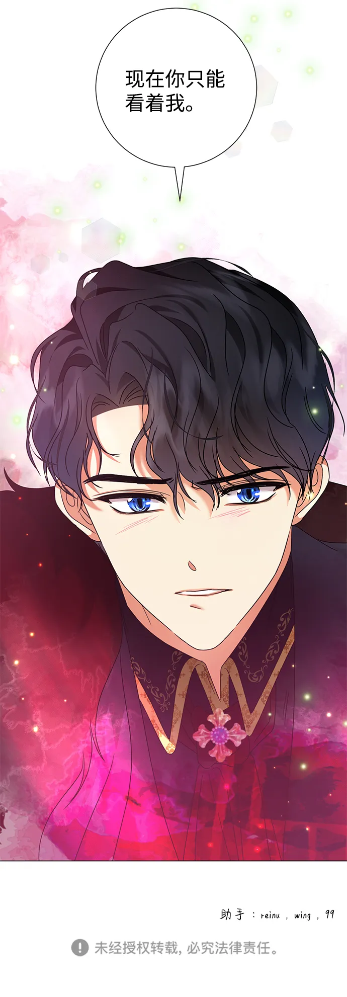 第19话 第68页