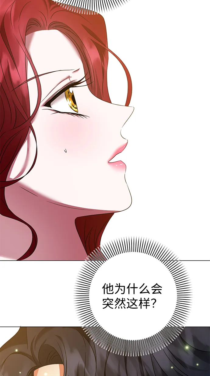 第20话 第6页