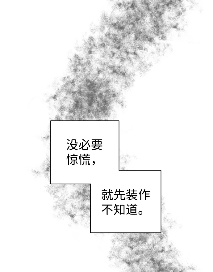 第20话 第22页