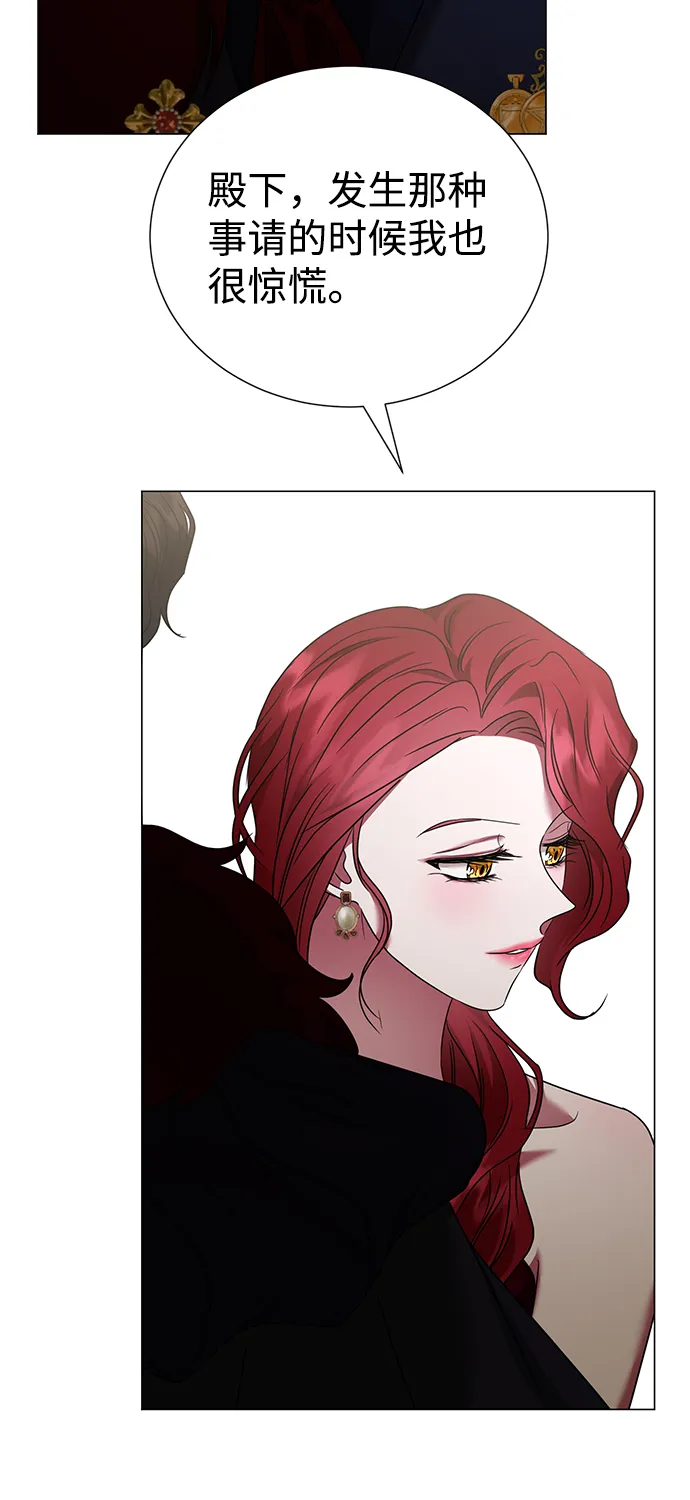 第20话 第25页