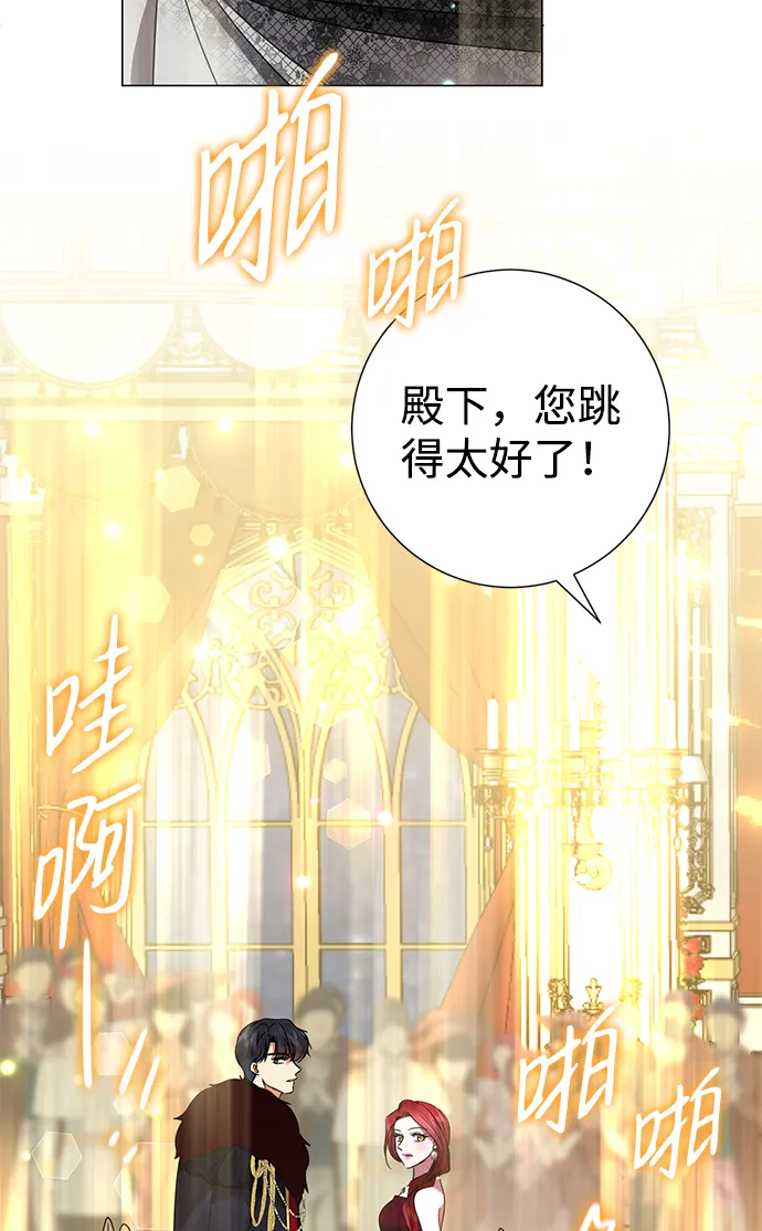 第20话 第31页