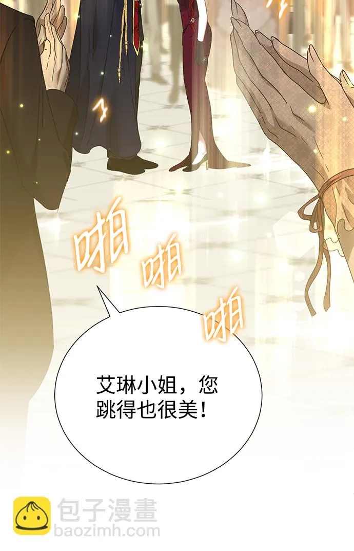 第20话 第32页