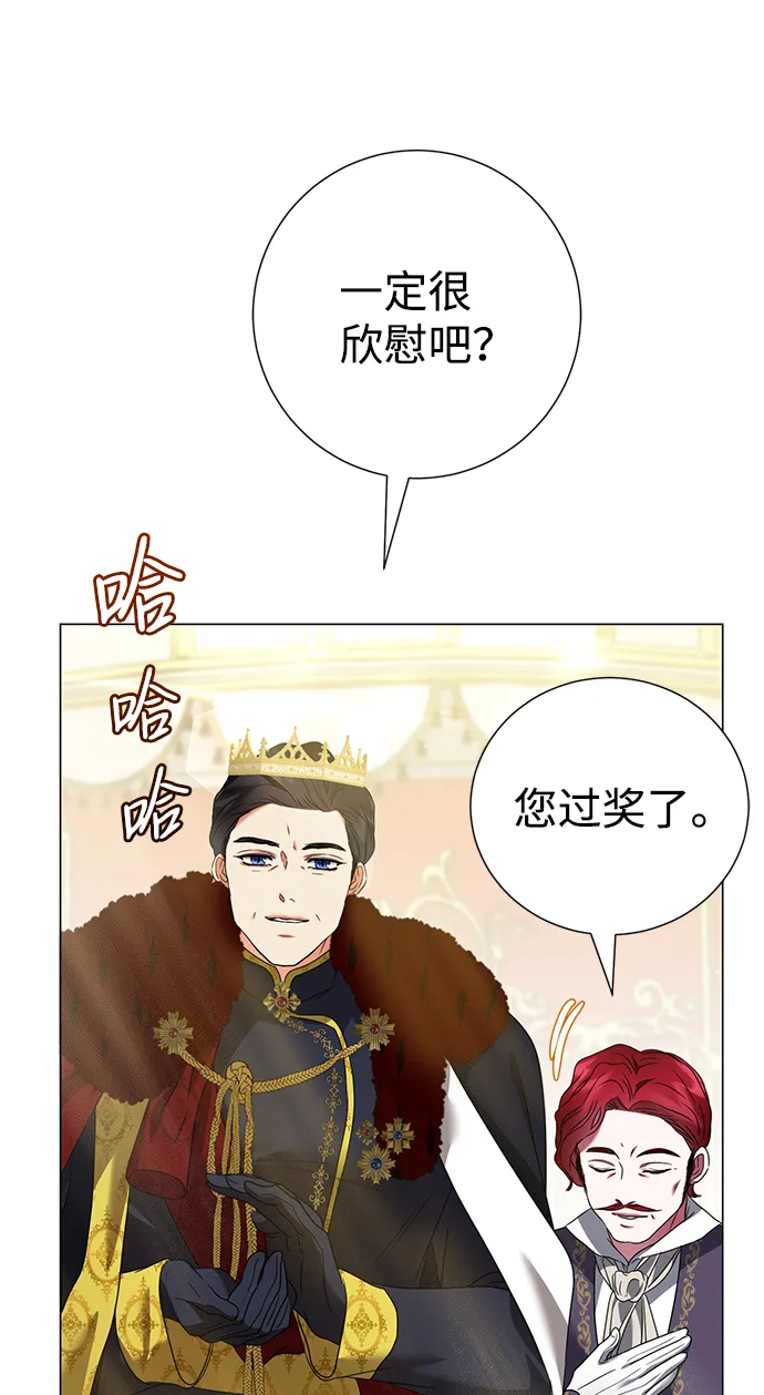 第20话 第34页