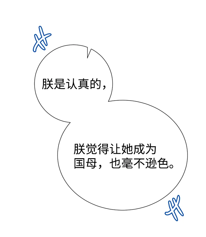 第20话 第36页