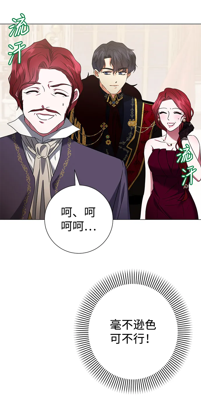 第20话 第37页