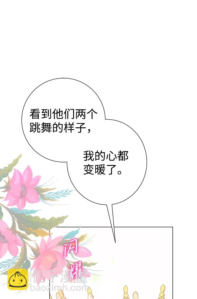 第20话 第38页