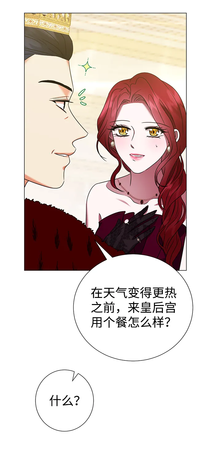 第20话 第43页