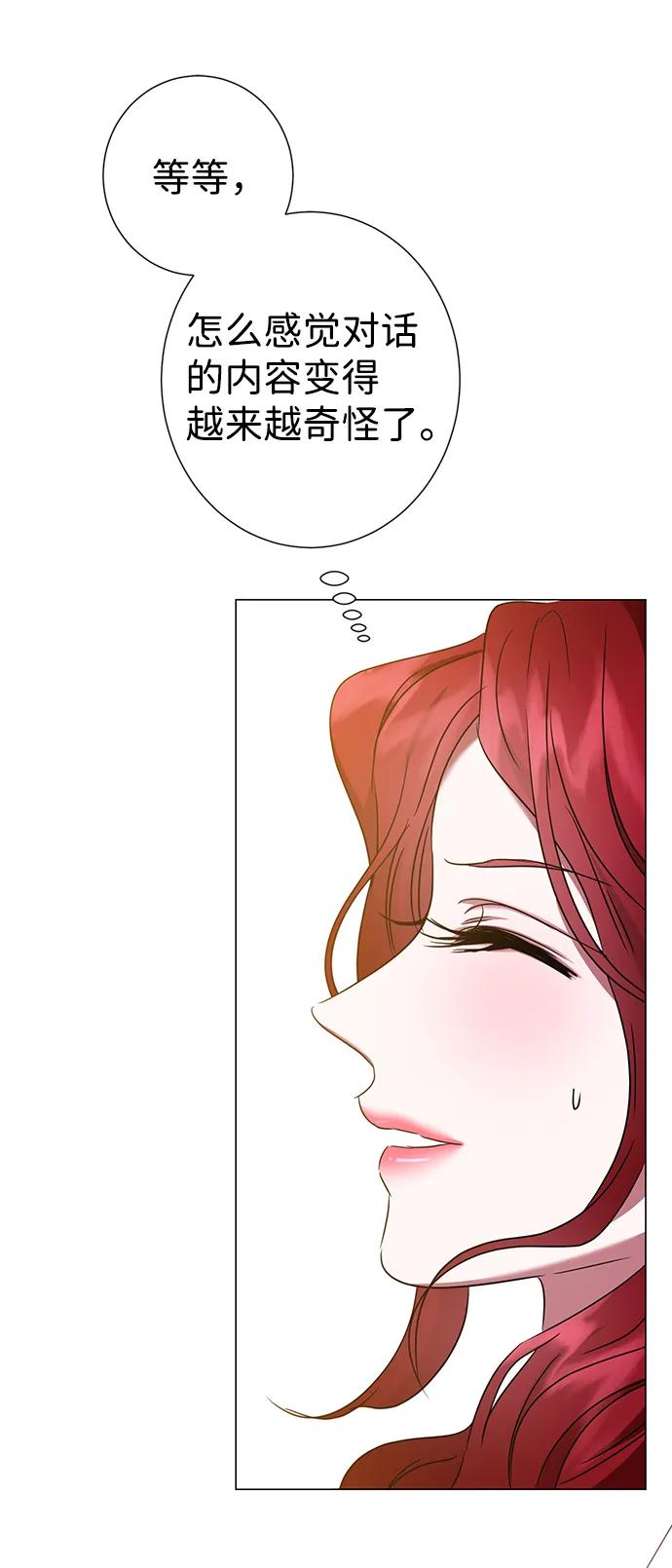 第20话 第45页