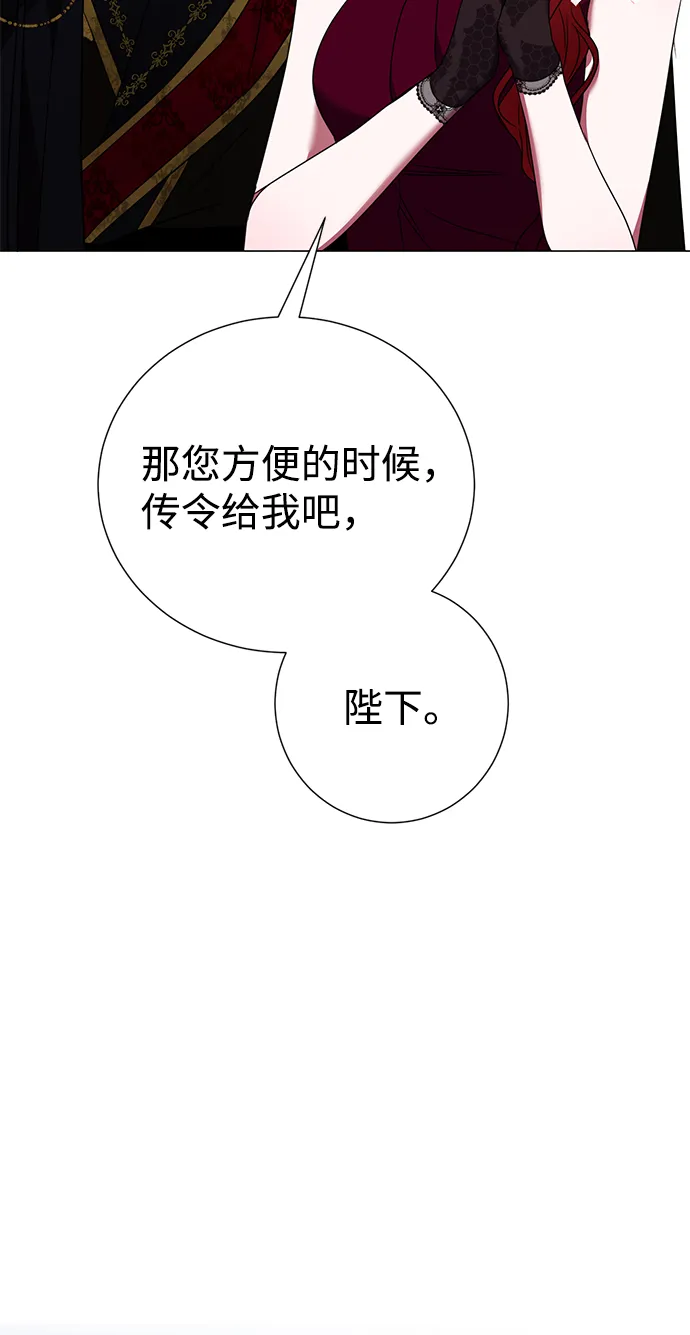 第20话 第49页