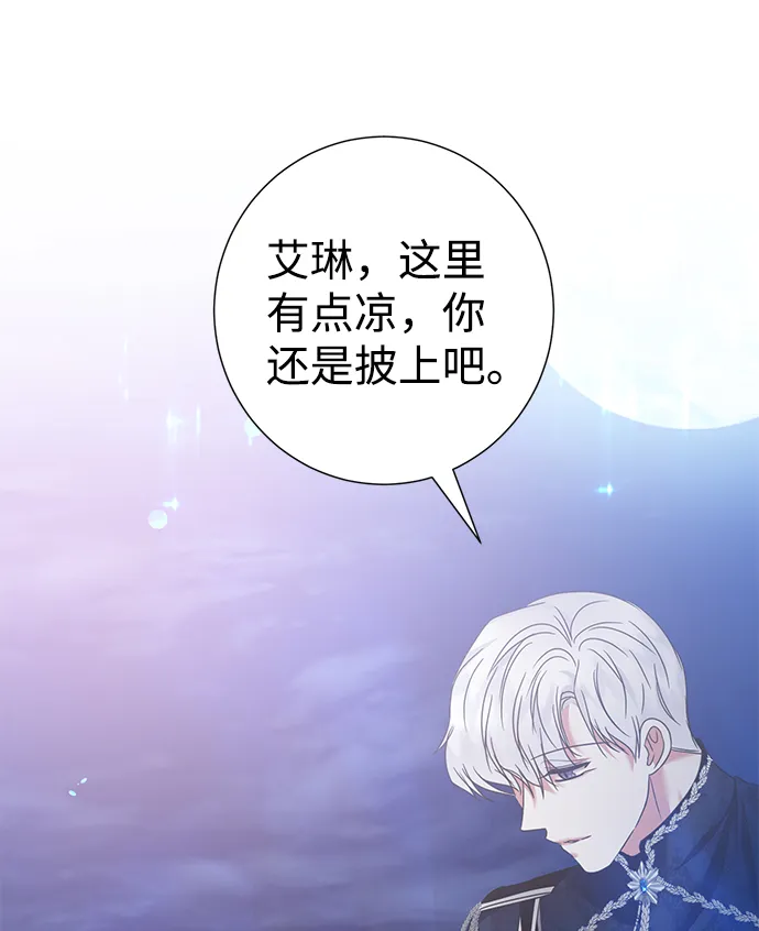 第20话 第60页