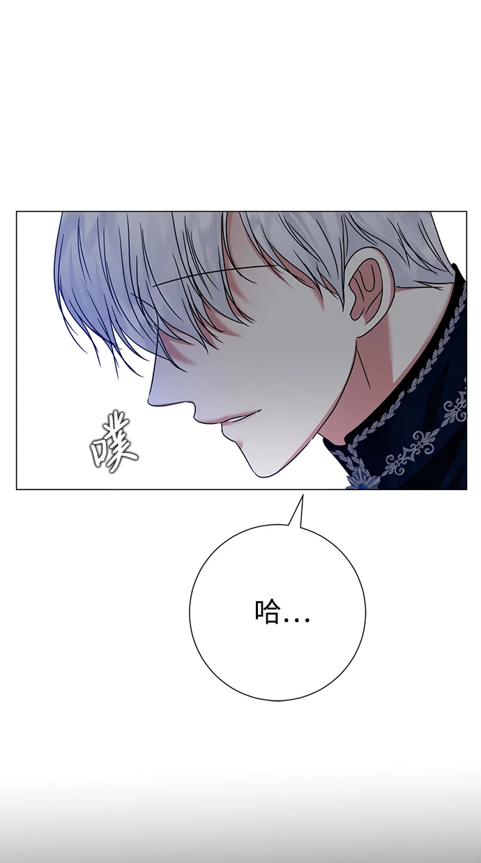 第20话 第66页