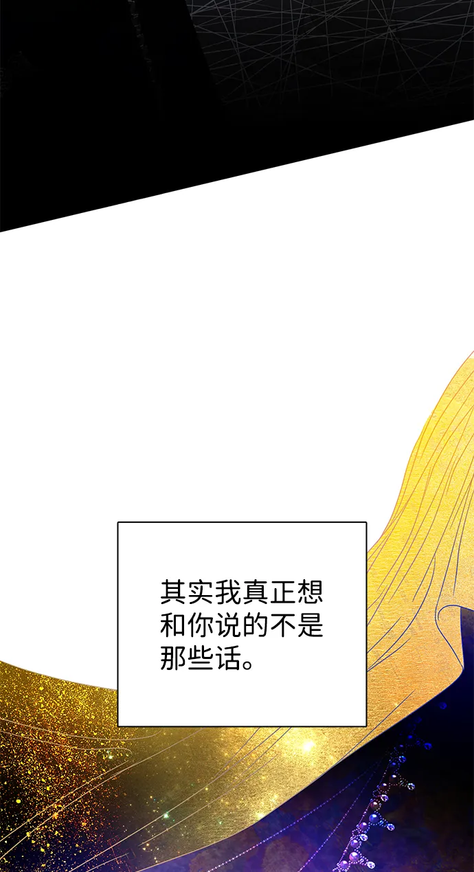 第20话 第69页