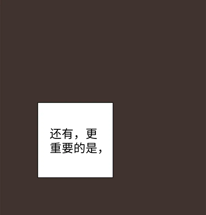第20话 第74页