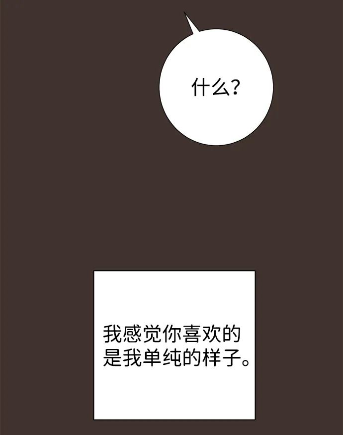 第20话 第76页
