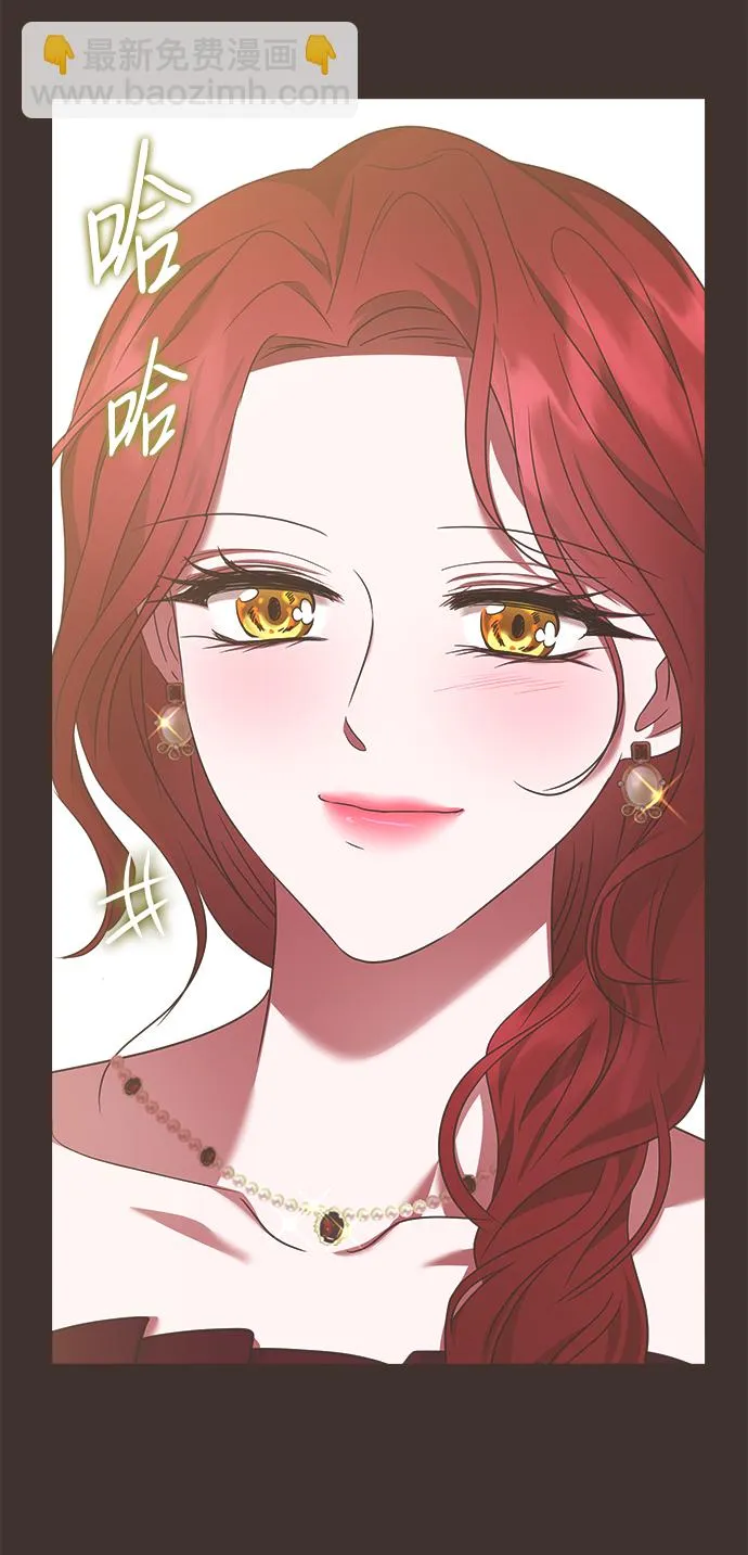 第20话 第77页