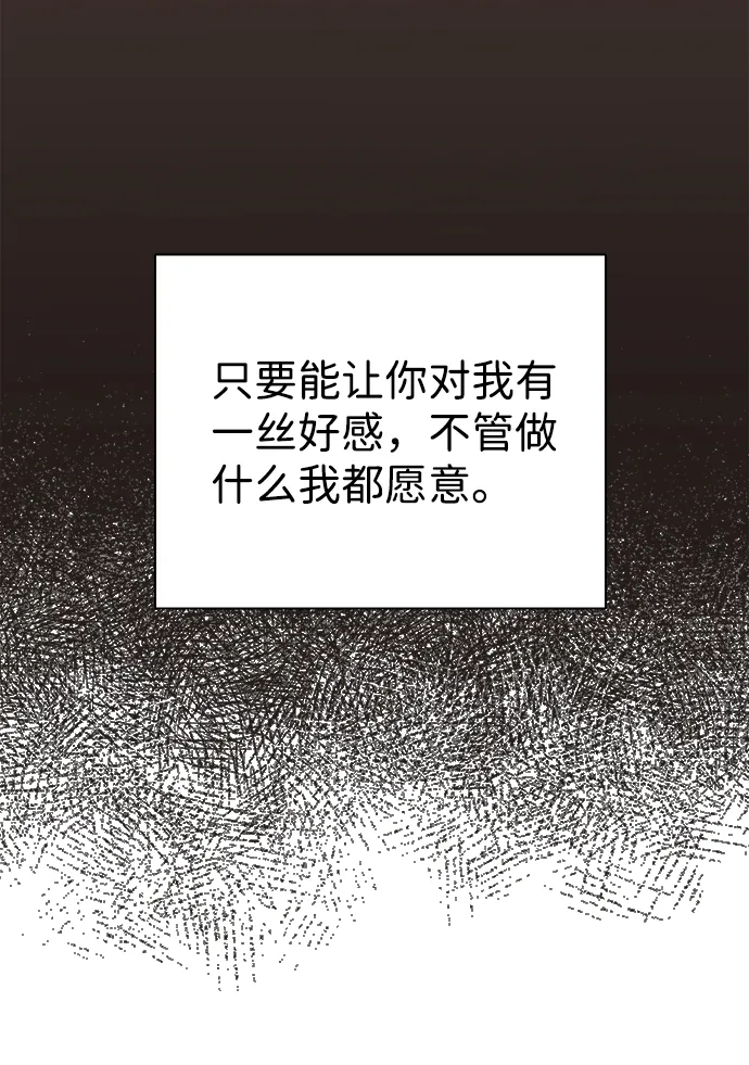 第20话 第79页