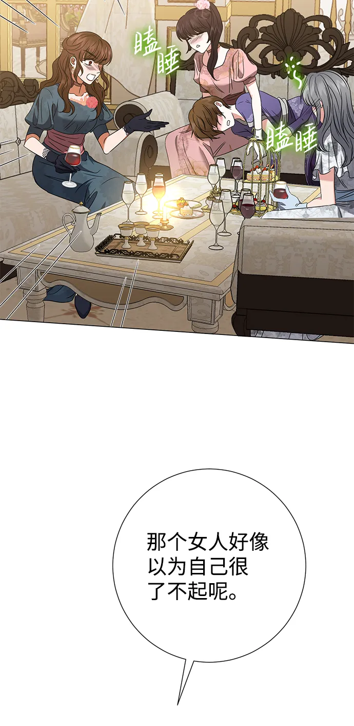 第20话 第82页