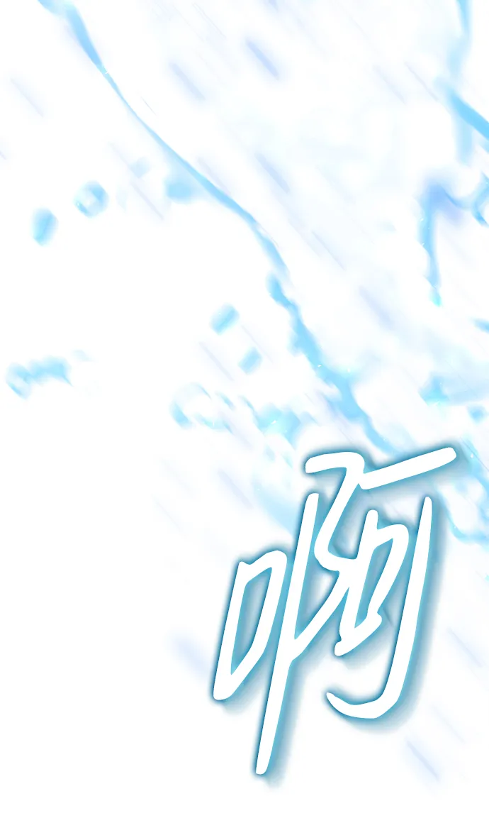 第20话 第93页