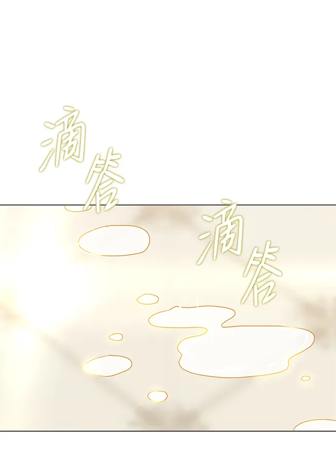第21话 第3页