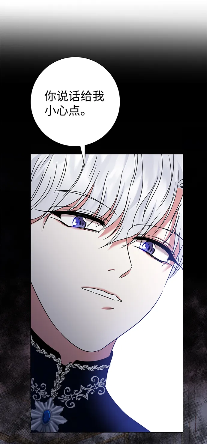 第21话 第4页