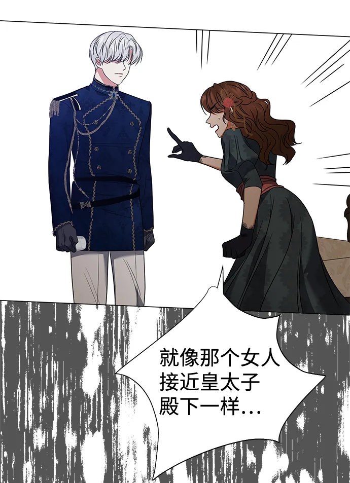 第21话 第8页