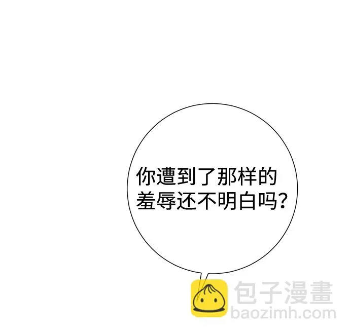 第21话 第11页