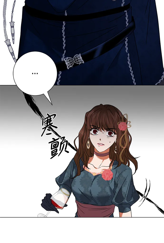 第21话 第17页
