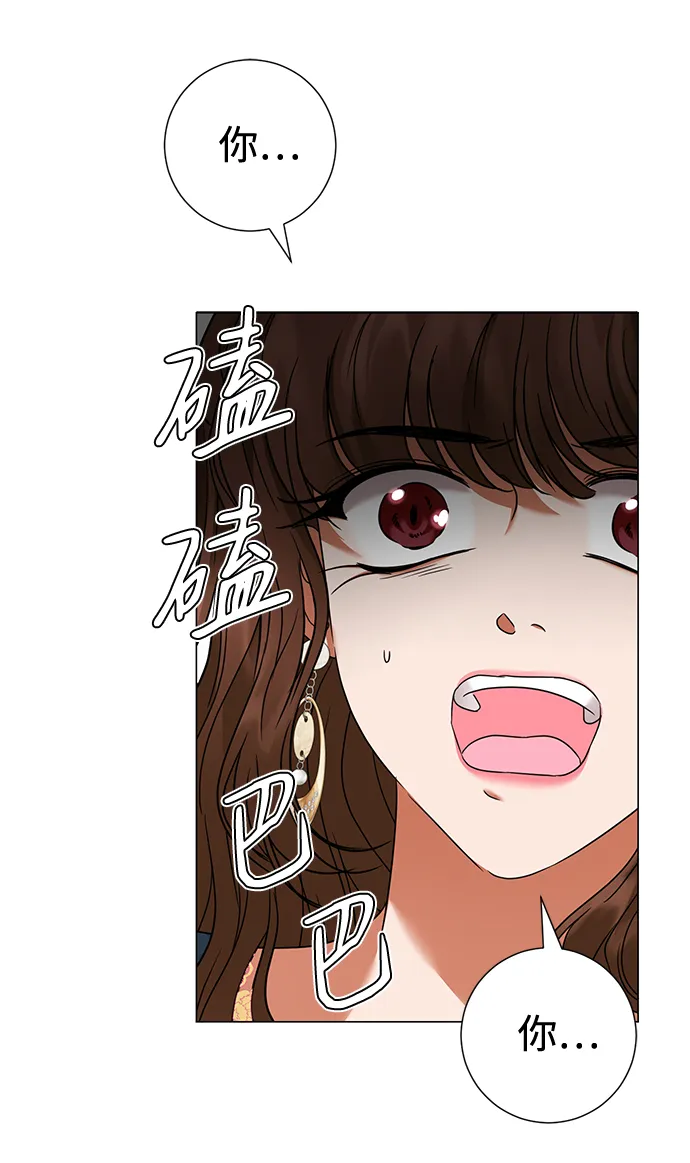 第21话 第18页