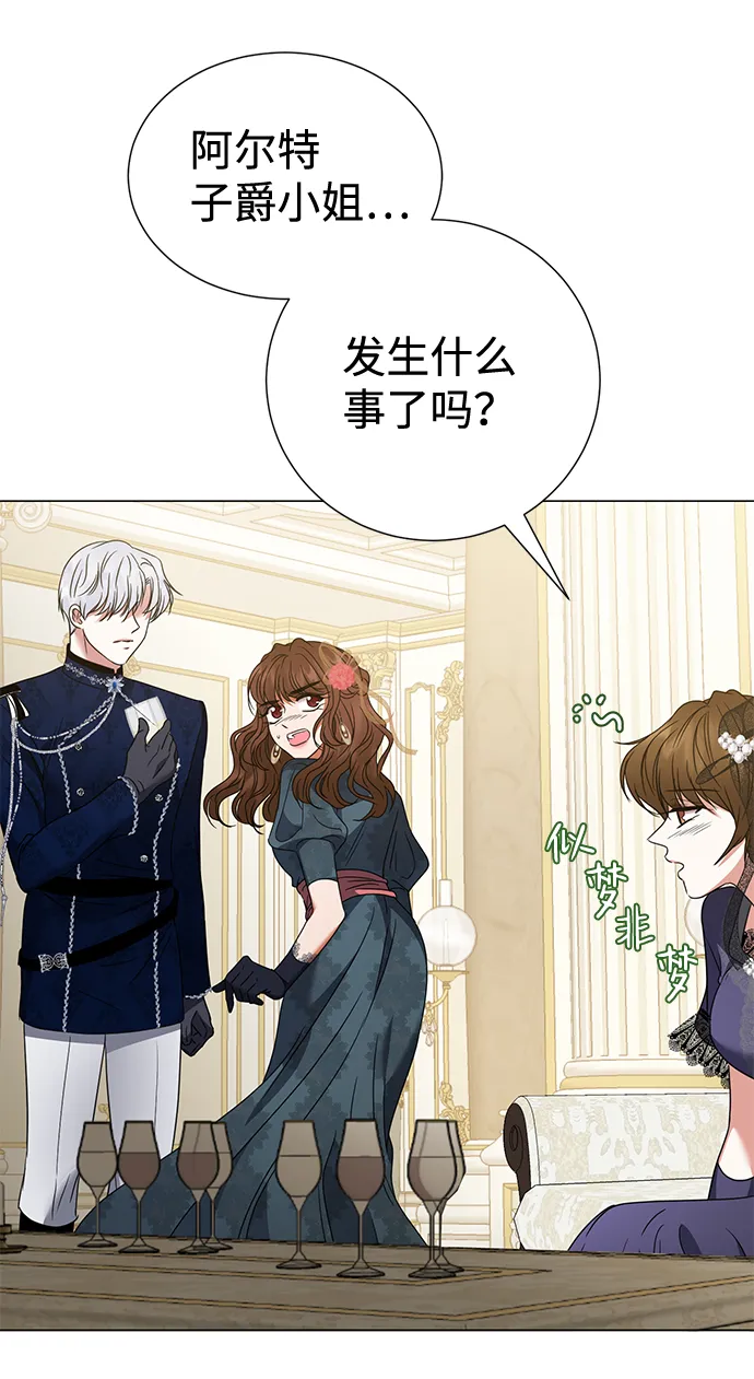 第21话 第20页