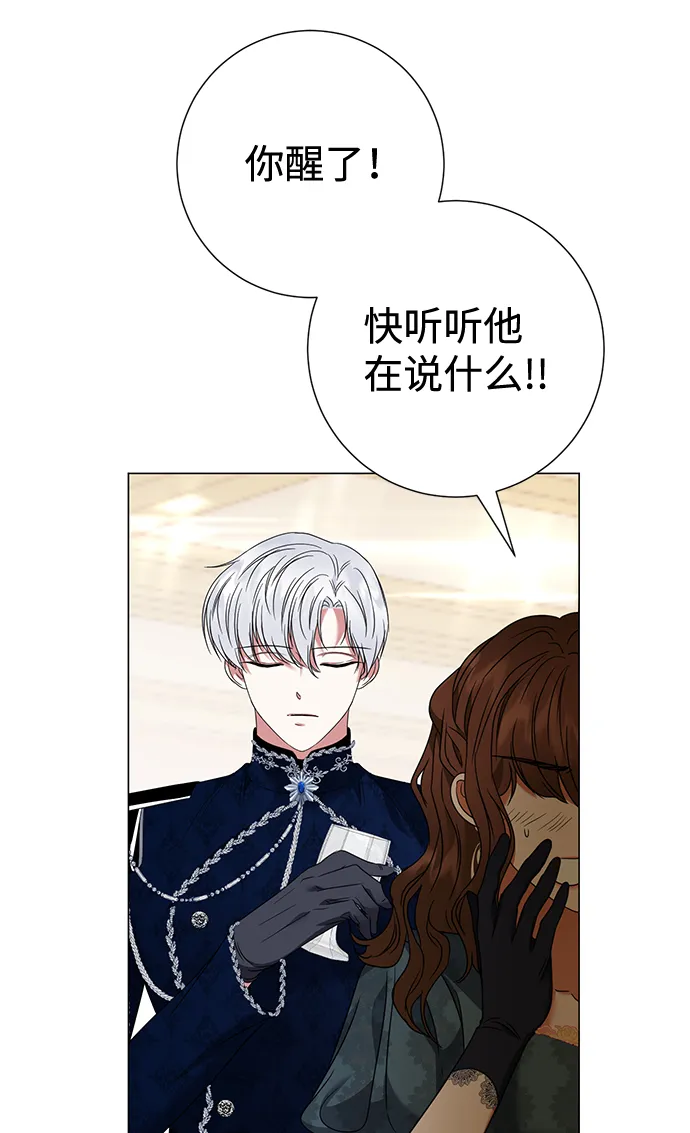 第21话 第21页