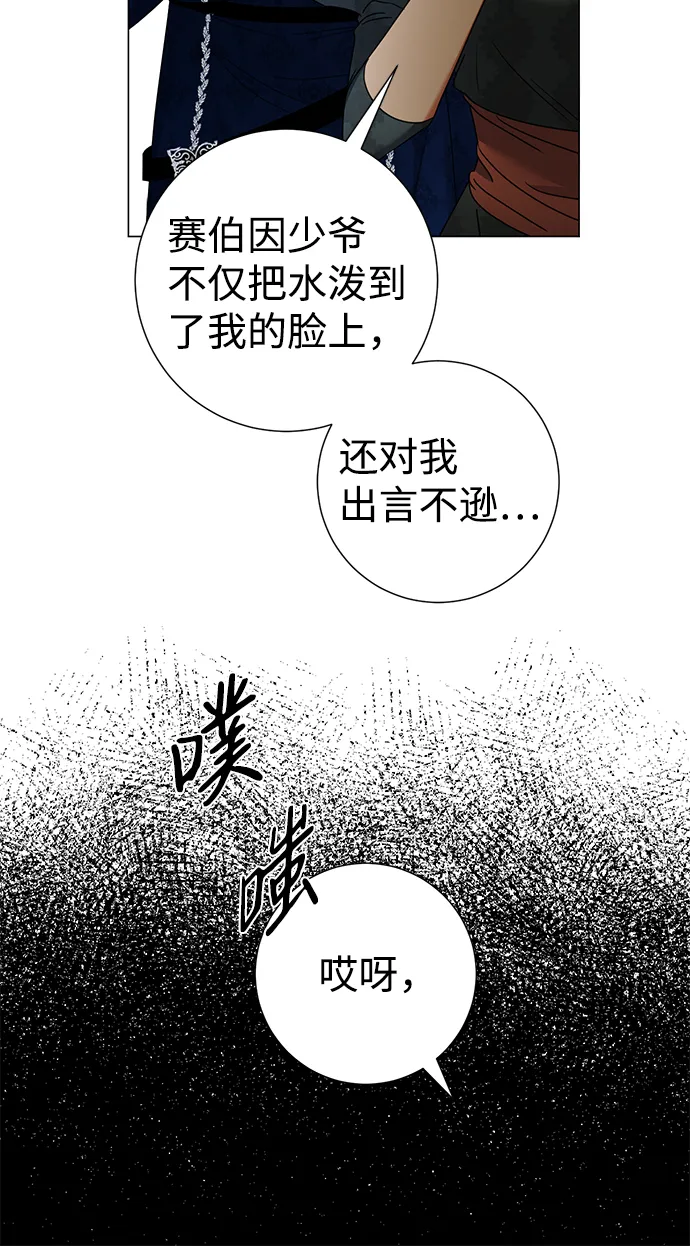第21话 第22页