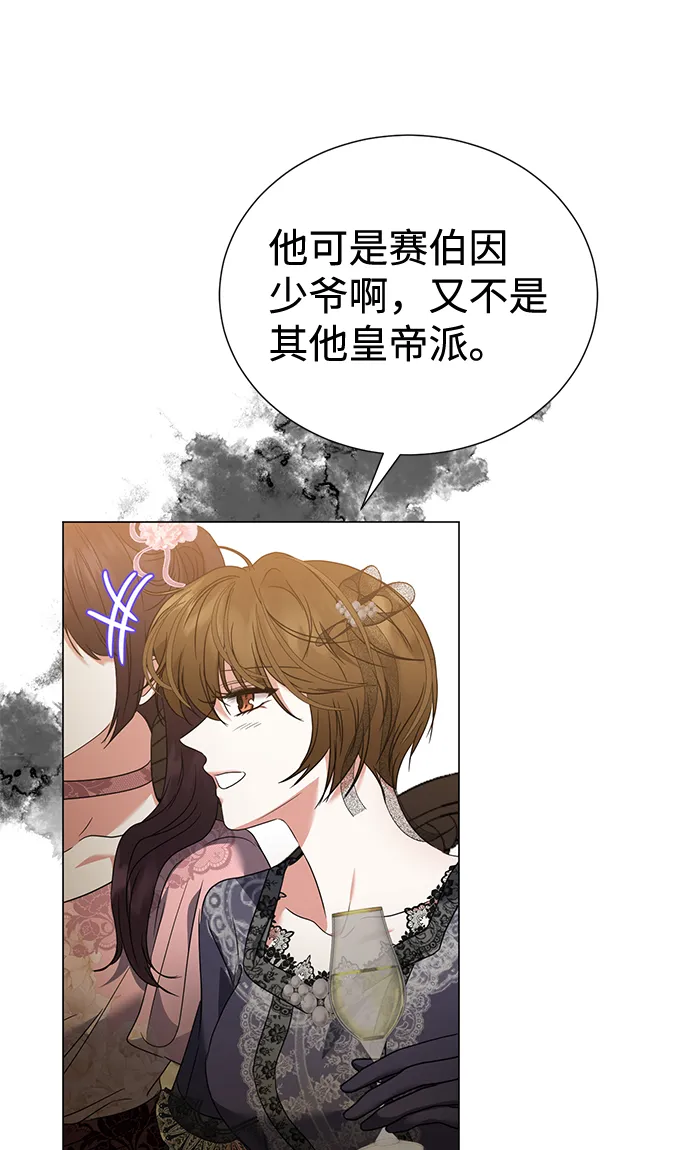 第21话 第23页