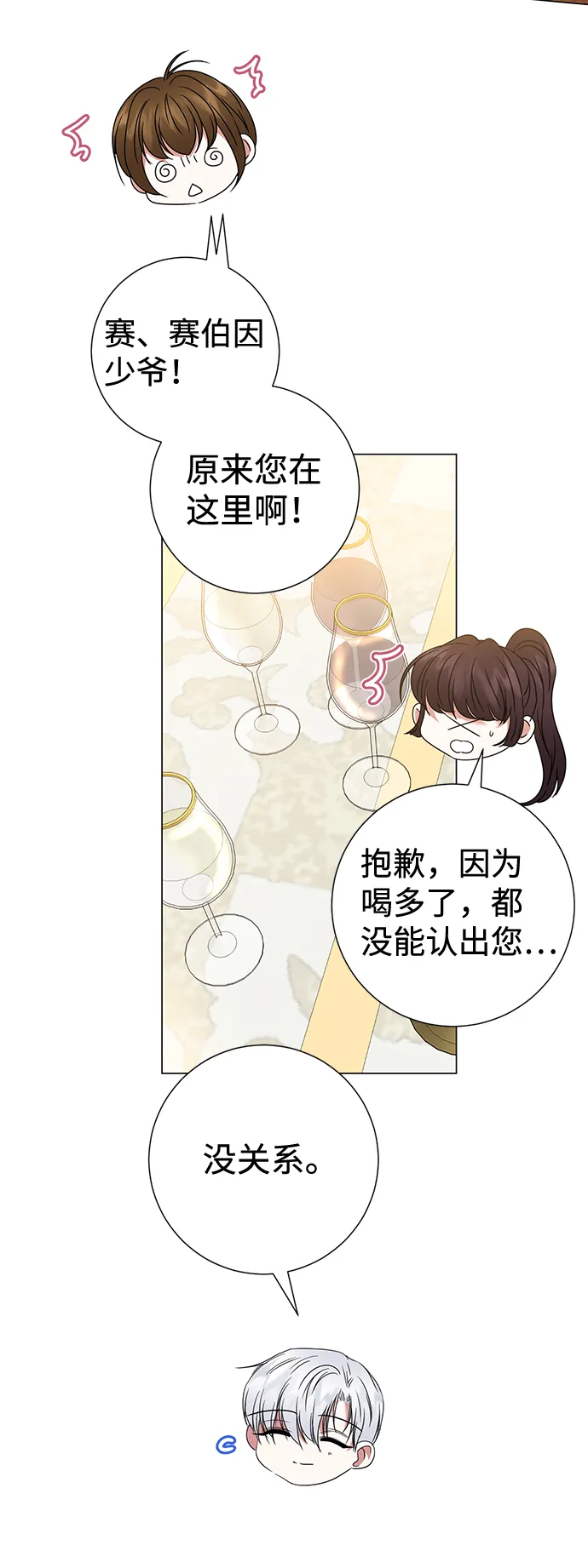 第21话 第27页