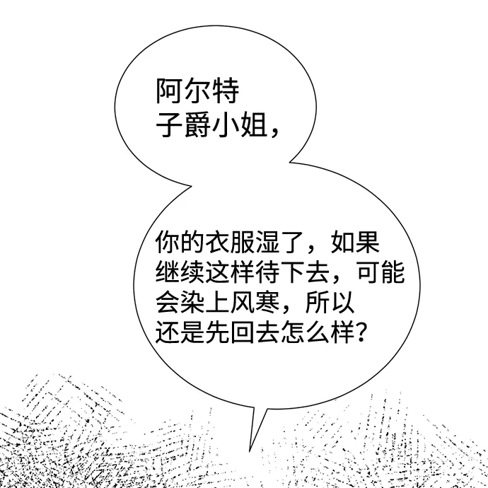 第21话 第31页