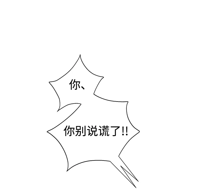 第21话 第33页
