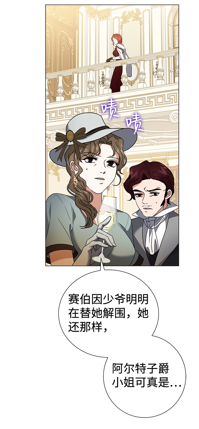 第21话 第34页