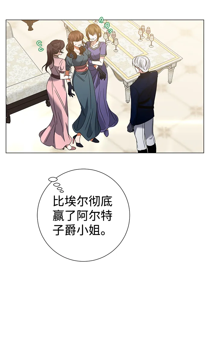 第21话 第36页