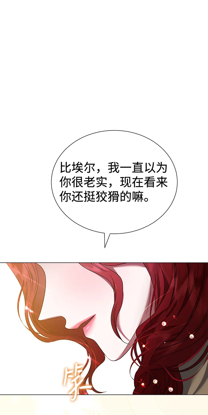 第21话 第38页