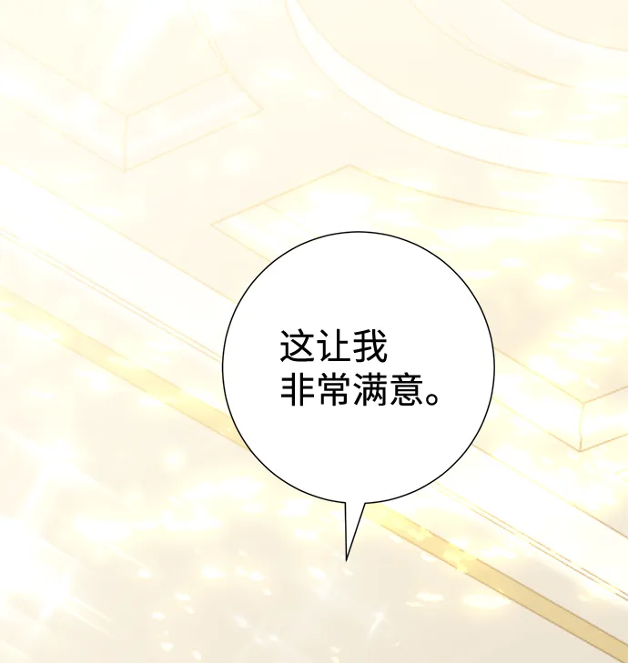 第21话 第39页