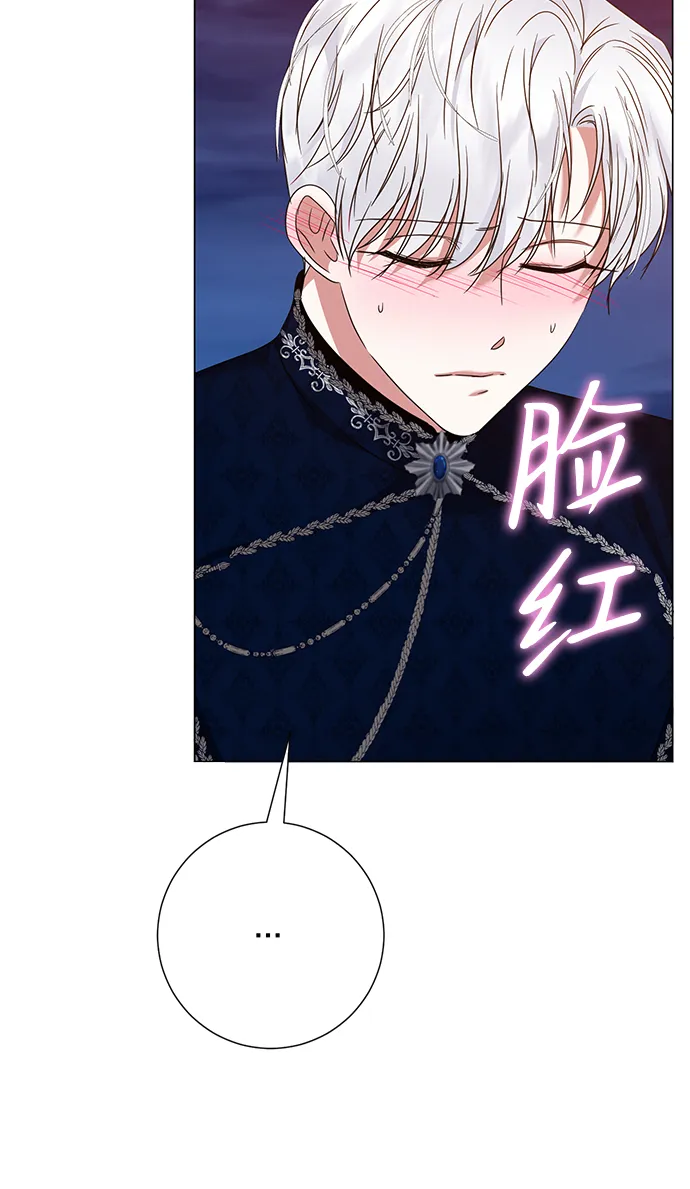 第21话 第47页