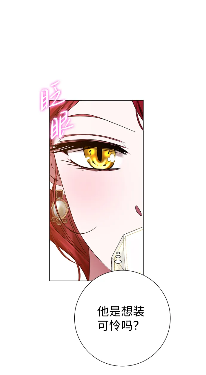 第21话 第49页