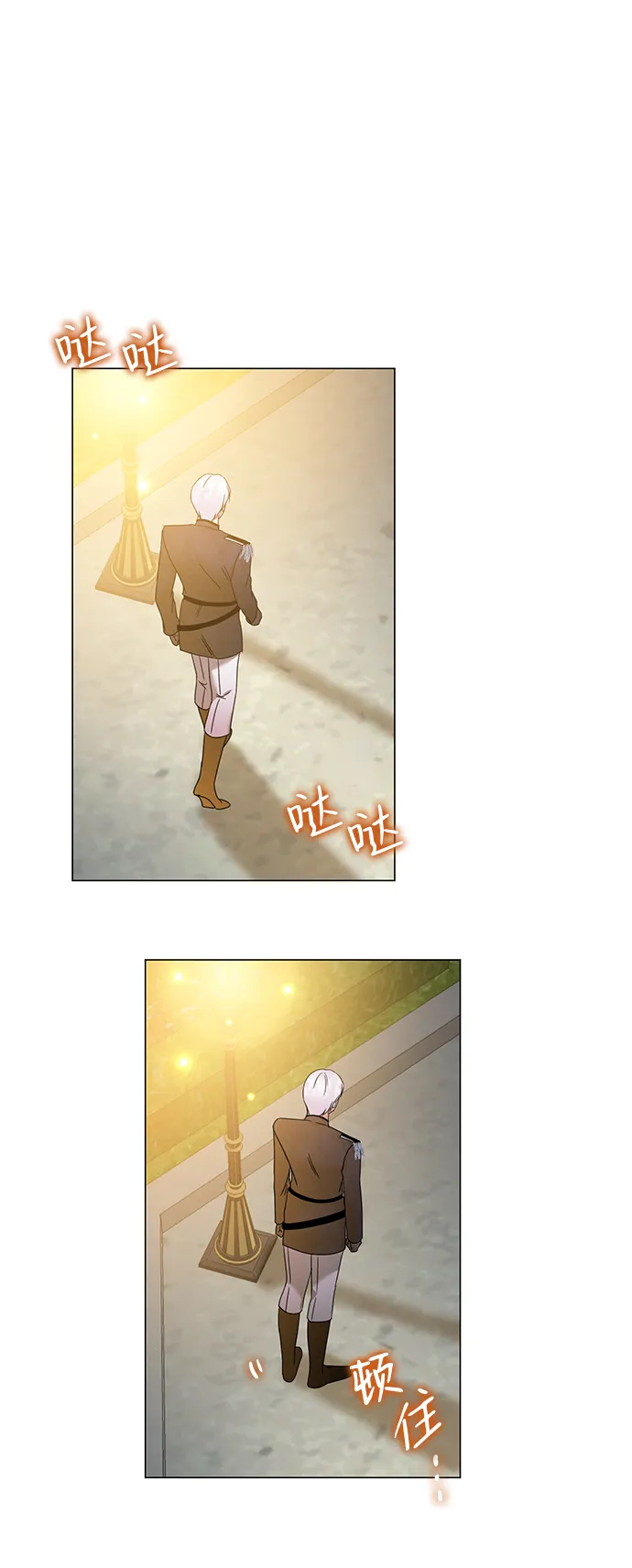 第21话 第57页